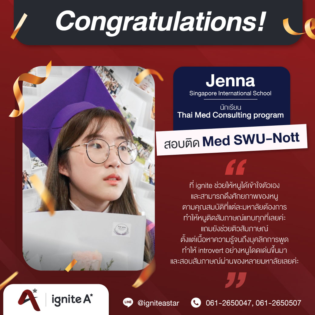 Jenna - Med SWU-Nott - ignite a star