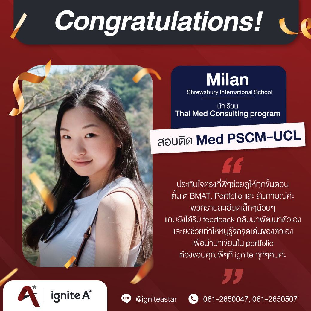 Milan - Med PSCM-UCL - ignite a star