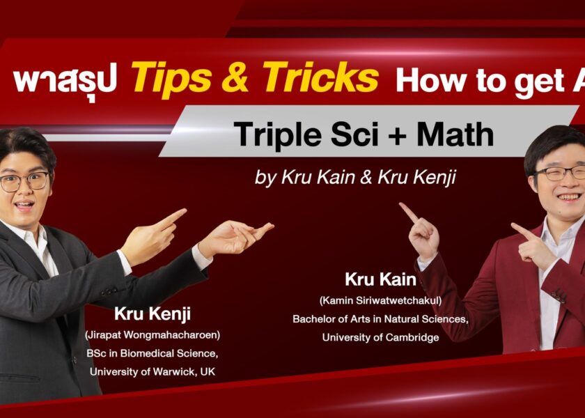 how to get A* IGCSE Triple Scince and Mathhow to get A* IGCSE Triple Scince and Math