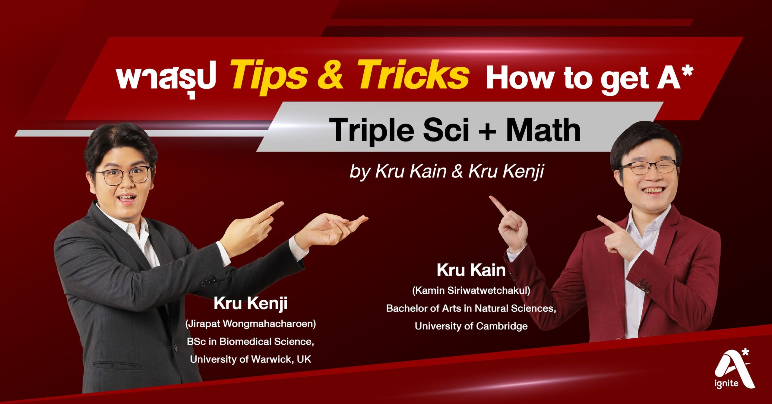 how to get A* IGCSE Triple Scince and Mathhow to get A* IGCSE Triple Scince and Math