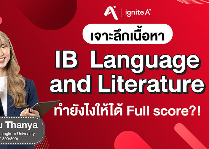 IB Language and Literature, how to get full score by Thanya, Ignite A*