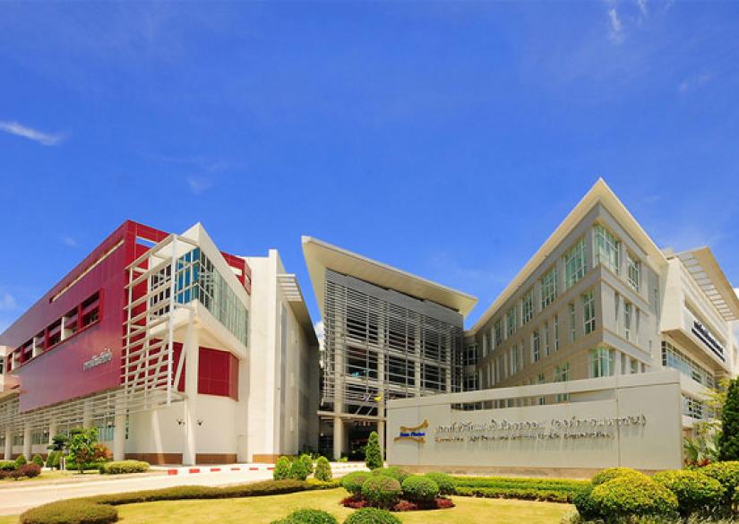 Suranaree University of Technology