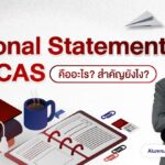 UCAS Personal Statement คืออะไร สำคัญยังไง? โดยครูเคนจิ ศิษย์เก่า University of Warwick, UK