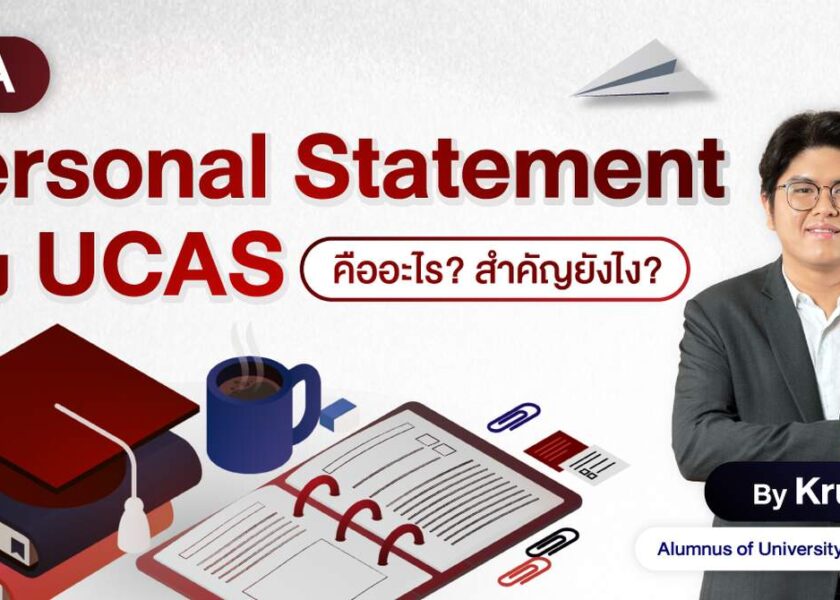 ucas personal statement by Kenji, alumni of University of Warwick, UK