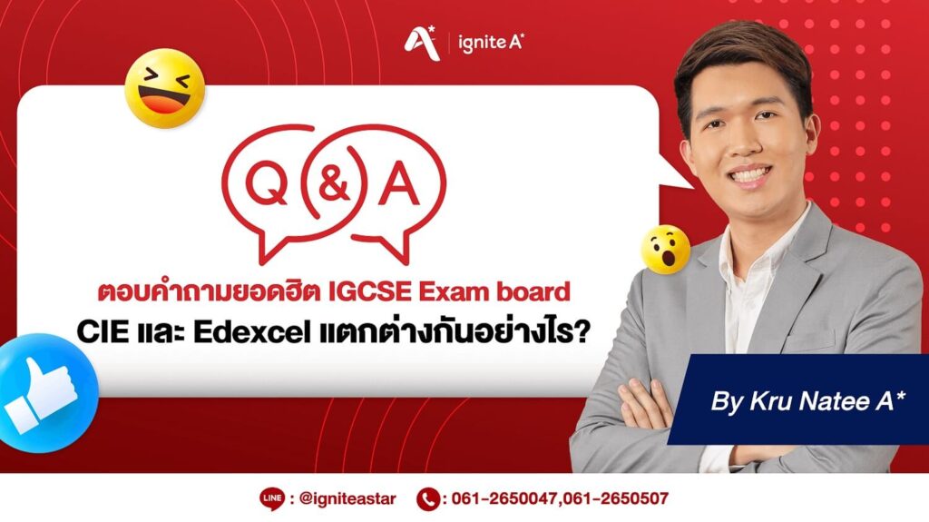 Answering hot topic about IGCSE Exam board, what are the differences between CIE and Edexcel boards