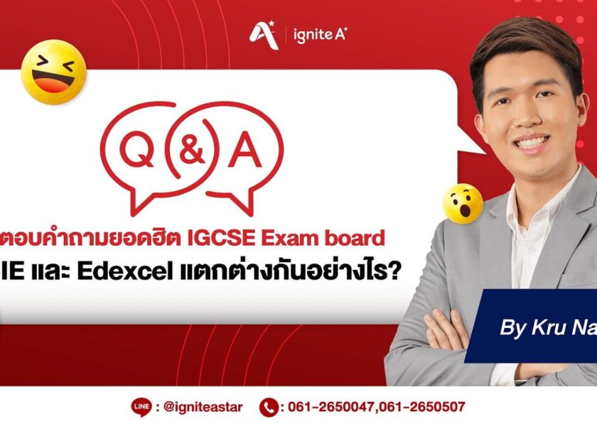 Answering hot topic about IGCSE Exam board, what are the differences between CIE and Edexcel boards