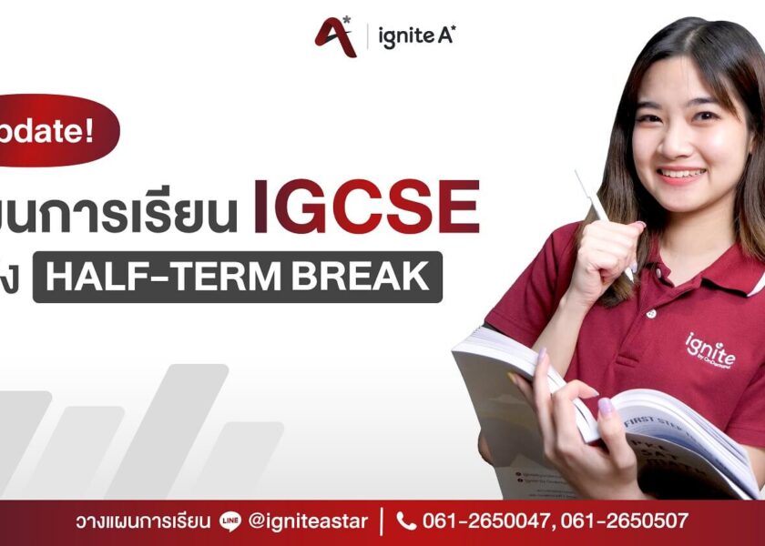 update igcse study and test plan after a half-term break.