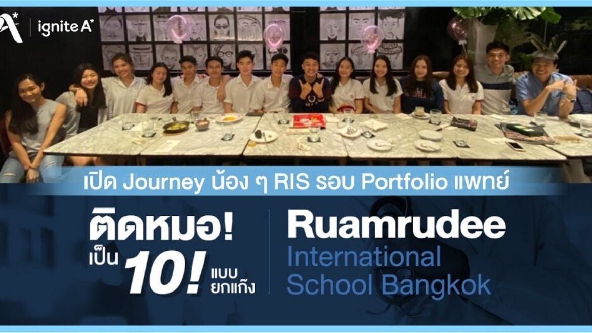 journey to medical school for international school from RIS international students.