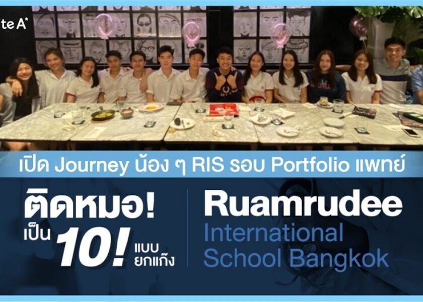 journey to medical school for international school from RIS international students.