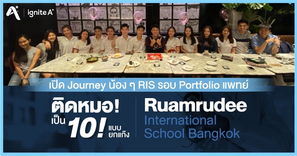 journey to medical school for international school from RIS international students.