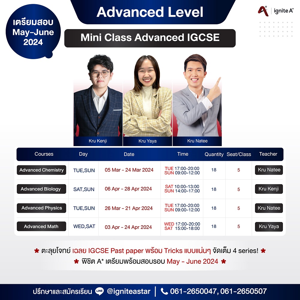 mini class igcse advanced for may-june 2024