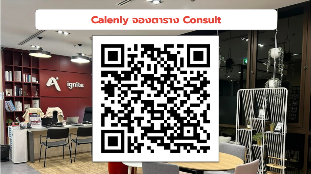 scan QR Code for book for a consultation program for thai-med.