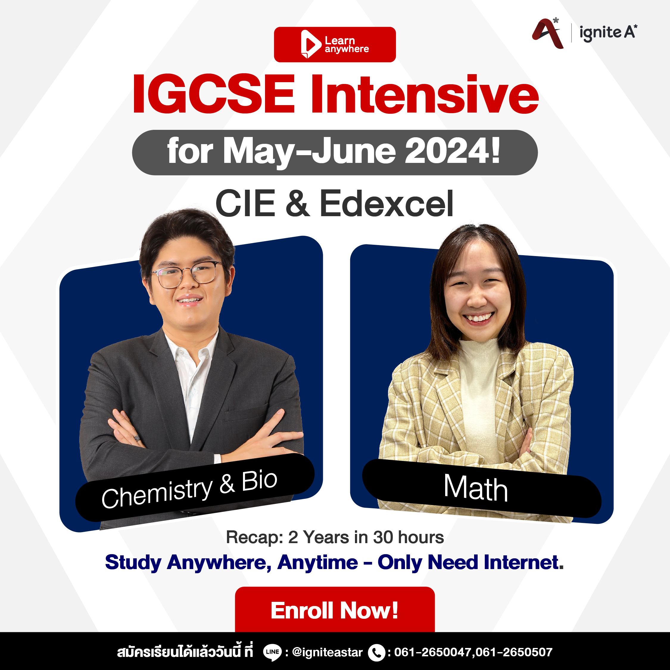Course IGCSE Online Anywherer - ignite A Star