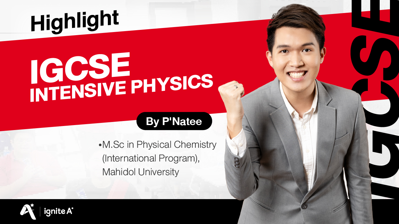 Highlight ตัวอย่างการสอนคอร์สเรียน Intensive IGCSE Physics by P’ Natee