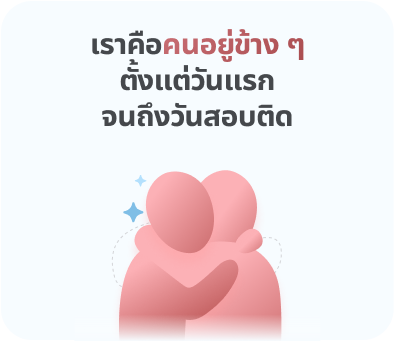 support sa - ignite a star banner