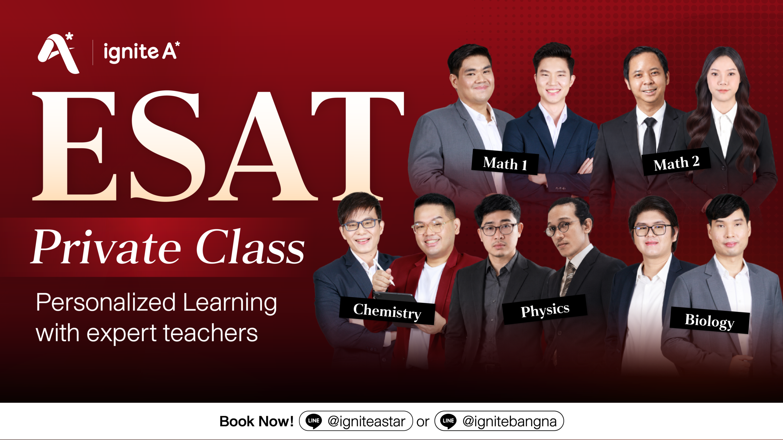 เรียน ESAT 1on1